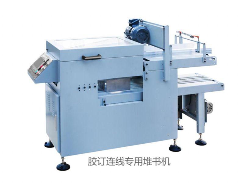 膠訂連線專用堆書機